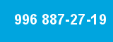 996 887-27-19